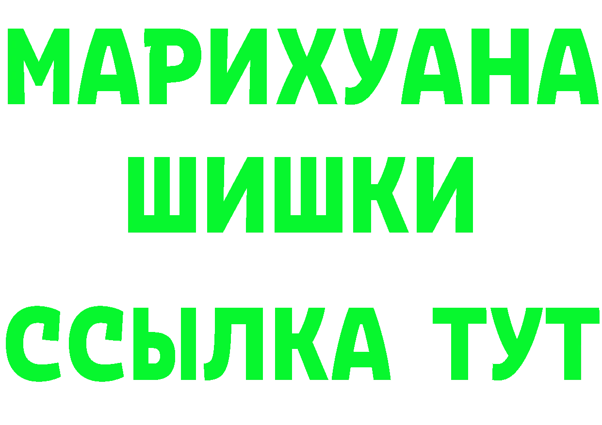 Где найти наркотики?  клад Пушкино